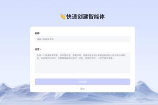 开云app下载入口免费安装官网截图1